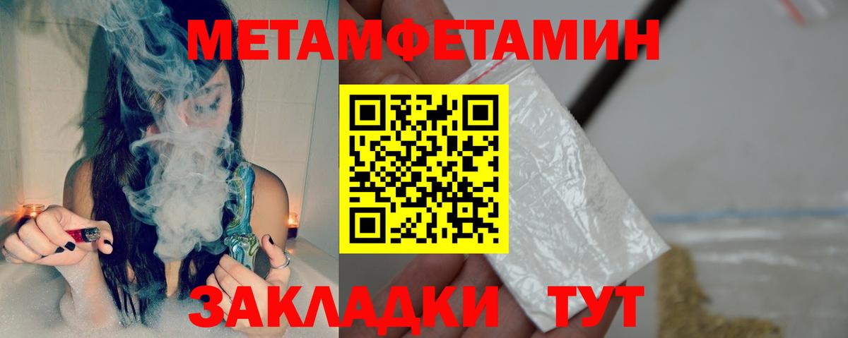 АМФЕТАМИН  Вход с VPN  Азов  АМФЕТАМИН Premium 