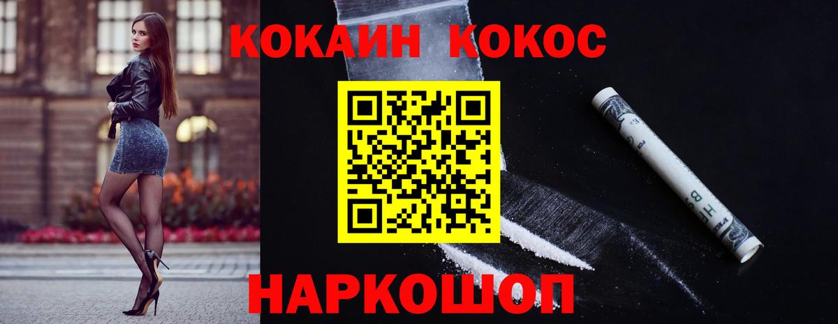 Азов  Cocaine Перу  Вход с VPN  COCAIN Боливия 