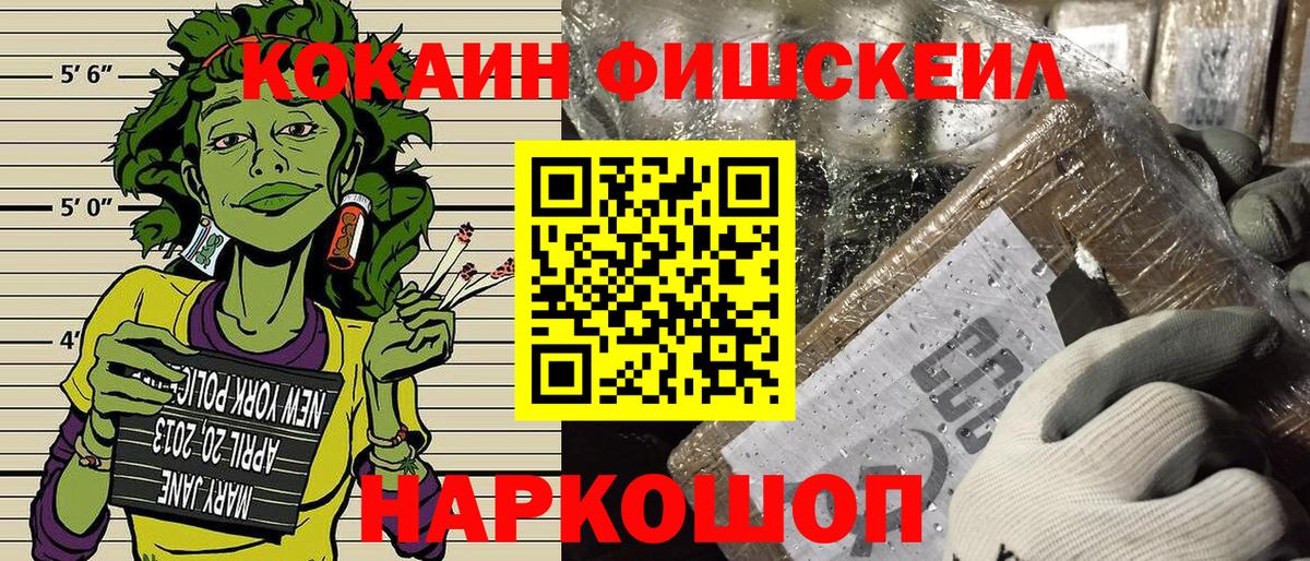 Кокаин Перу Азов