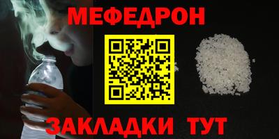 MDMA Кумертау