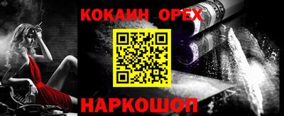 MDMA Кумертау