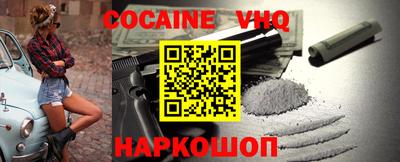 MDMA Premium VHQ Кунгур