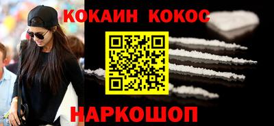 спайс Кулебаки