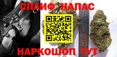 спайс Кулебаки