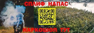 спайс Кулебаки