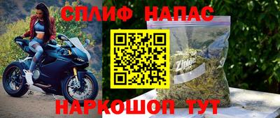 спайс Кулебаки