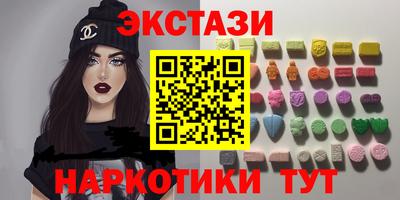 MDMA Premium VHQ Кунгур