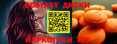 MDMA Кумертау