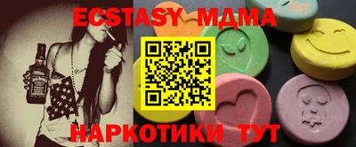 MDMA Premium VHQ Кунгур