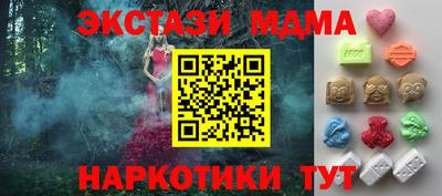 MDMA Кумертау