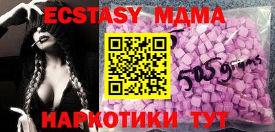 MDMA Кумертау