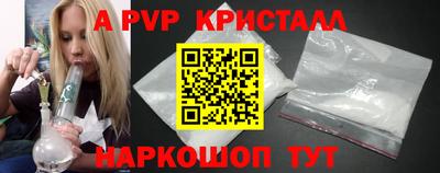 спайс Кулебаки