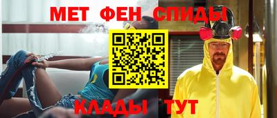 спайс Кулебаки