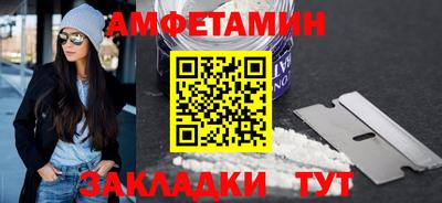 MDMA Кумертау