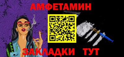 MDMA Кумертау