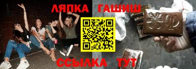 спайс Кулебаки