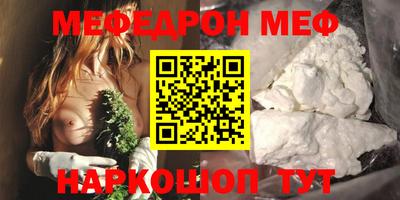MDMA Кумертау