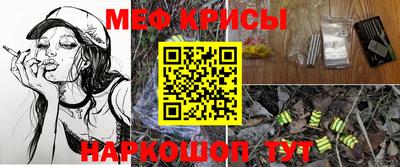 MDMA Кумертау