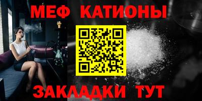 MDMA Кумертау