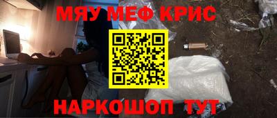 MDMA Кумертау