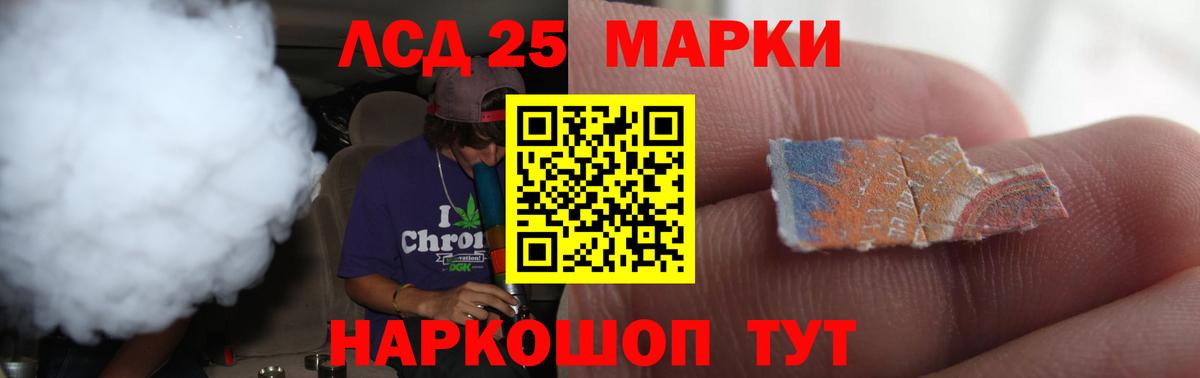 гидра ссылка  ЛСД экстази  Азов  Лсд 25 экстази кислота  Вход с VPN  Лсд 25 экстази кислота 