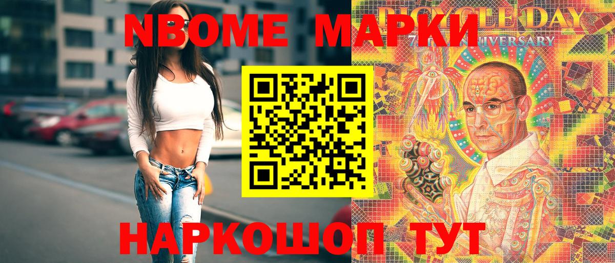 Азов  Наркотические марки 1,5мг  Вход с VPN 