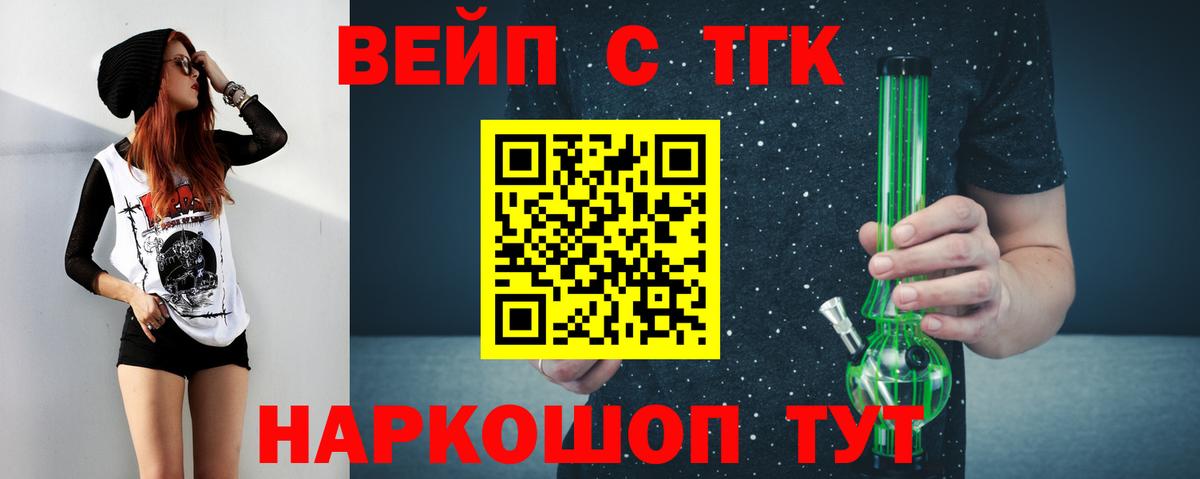 ТГК гашишное масло Азов