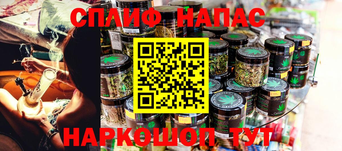 Бошки марихуана Ganja  Бошки марихуана SATIVA & INDICA  Азов  Вход с VPN 